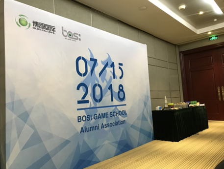 “倾听、交流、分享”2018k豆钱包学院夏季校友会(图2)