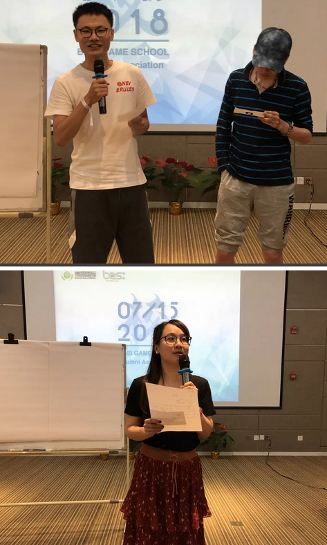 “倾听、交流、分享”2018k豆钱包学院夏季校友会(图17)